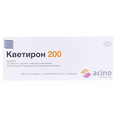 Кветирон 200 таблетки, в/плів. обол. по 200 мг №10