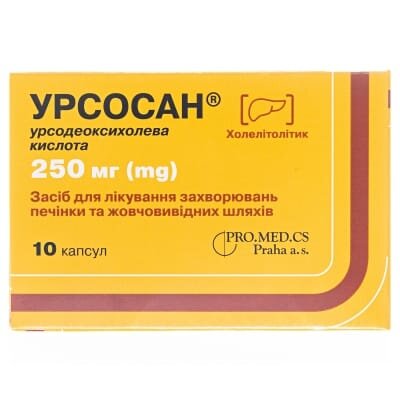 Урсосан капсули по 250 мг №10