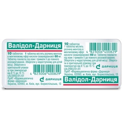 Валідол-Дарниця таблетки по 60 мг №10 у бліс. б/пачки