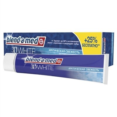 Зубна паста Blend-a-med 3D White Арктична свіжість, 125 мл
