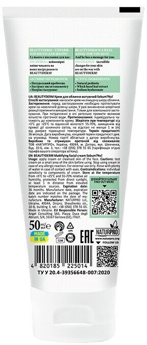 Крем для обличчя Beauty Derm матуючий Sebum?No!, 50 мл
