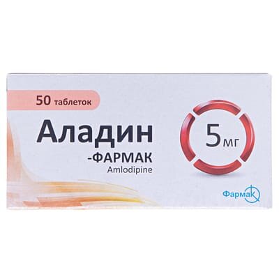 Аладин-Фармак таблетки по 5 мг №50 (10х5)