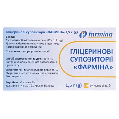 Гліцеринові супозиторії "Фарміна" супозиторії по 1.5 г №5