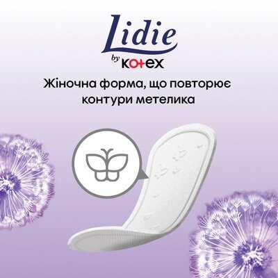Щоденні гігієнічні прокладки Lidie Normal, 50 шт