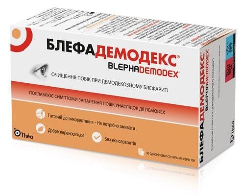 Блефадемодекс серветки стерильні для гігієни повік при демодекозному блефариті, 30 штук