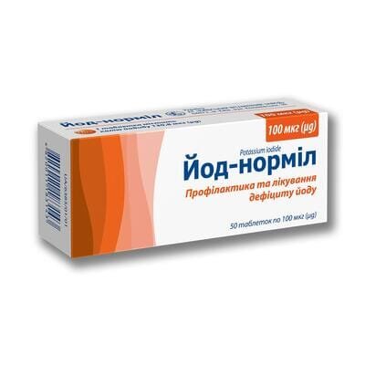 Йод-норміл таблетки по 100 мкг №50 (10х5)