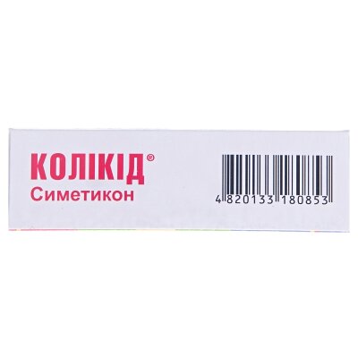 Колікід таблетки, в/о по 125 мг №30 (15х2)