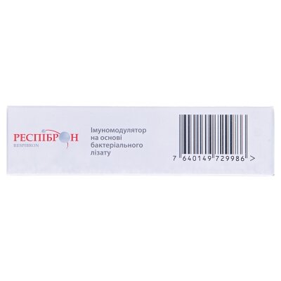 Респіброн таблетки сублінгв. №30 (10х3)