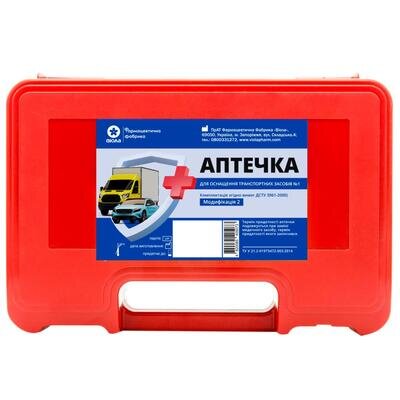 Аптечка Віола для оснащення транспортних засобів, модифікація II без буторфанола