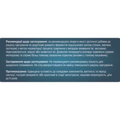 Панкреатин 10000 Solution Pharm табл. п/о №50