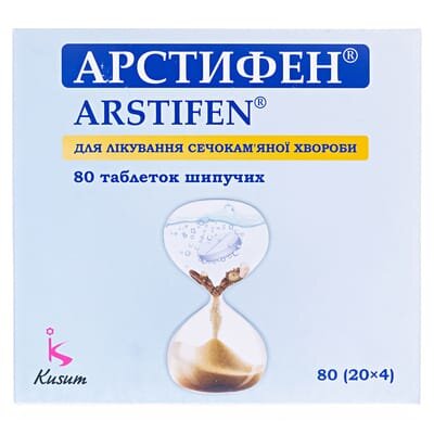 Арстифен таблетки шип. №80 (20х4) у тубах