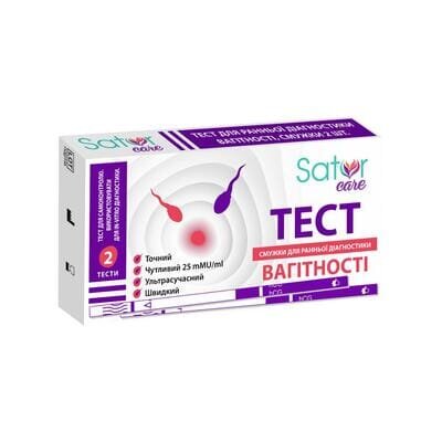 Тест-смужка Sator Care для визначення вагітності, 2 штуки