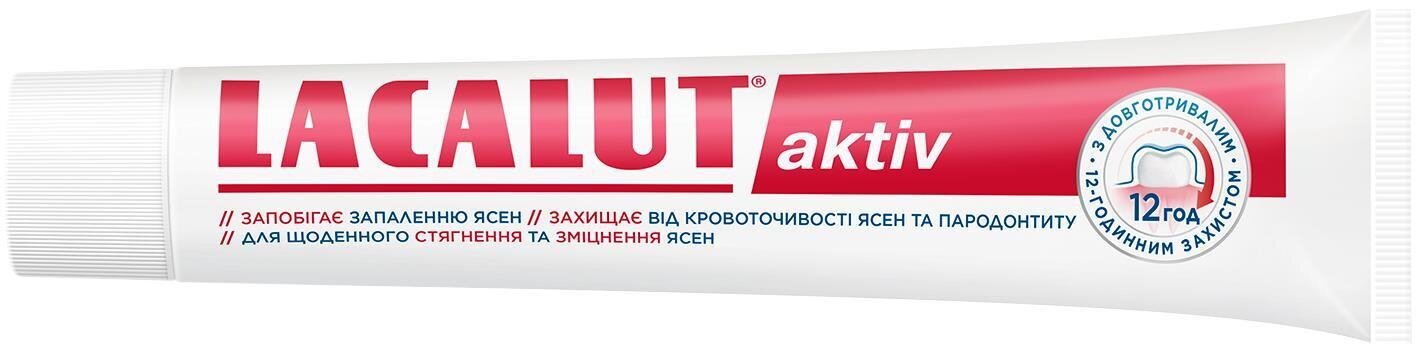 Зубна паста Lacalut Aktiv, 50 мл