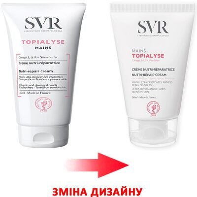 Крем для рук SVR Topialyse для сухої і подразненої шкіри, 50 мл