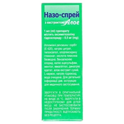 Назо-спрей з екстрактом алое спрей наз. 0.5 мг/мл по 15 мл у флак. з клап.-насос. і насад.
