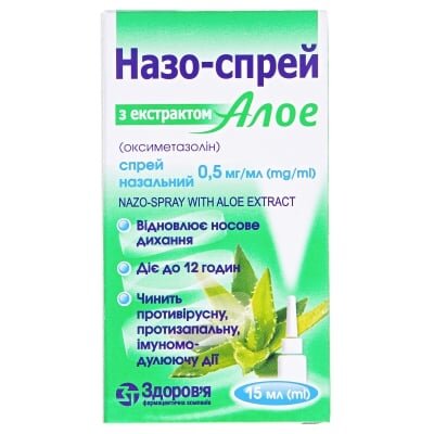 Назо-спрей з екстрактом алое спрей наз. 0.5 мг/мл по 15 мл у флак. з клап.-насос. і насад.