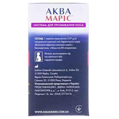 Аква Маріс система д/зрош. носу з морською сіллю збагаченою травами №30 у пак.-саше