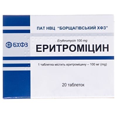 Еритроміцин таблетки по 100 мг №20 у бліс.