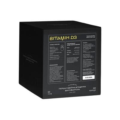 Вітамін D3 Pesivima Vitamin D3 Cholecalciferol 2000 МО желатинові капсули №120