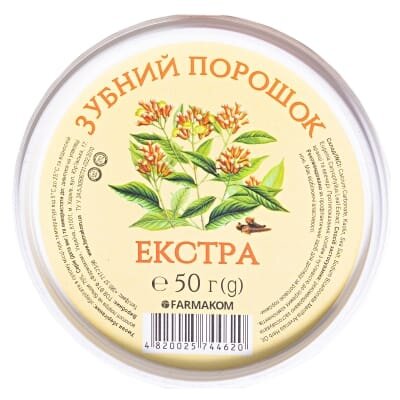 Зубний порошок Фармаком Екстра, 50 г
