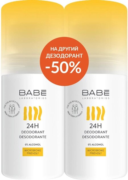 Набір дезодорантів кулькових Babe Laboratorios 24h захист для всієї родини, 2 шт х 50 мл