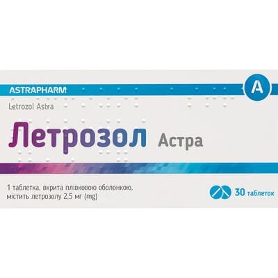 Летрозол Астра таблетки, в/плів. обол. по 2.5 мг №30 (10х3)