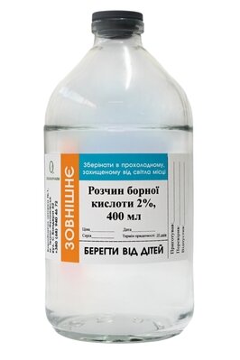 Розчин Борної кислоти 2% Органіяфарм, 400 мл
