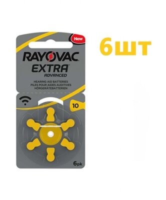 Батарейки для слухових апаратів Rayovac EXTRA 10, 6 штук