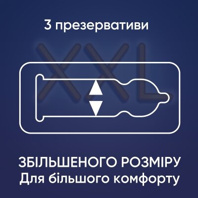 Презервативи латексні Contex Extra Large XXL збільшеного розміру, 3 штуки