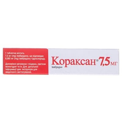 Кораксан 7,5 мг таблетки, в/плів. обол. по 7.5 мг №56 (14х4)
