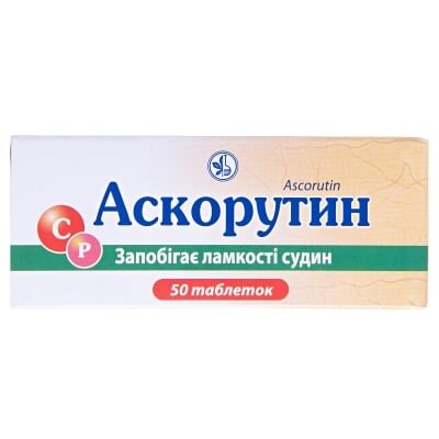 Аскорутин таблетки №50 (10х5)