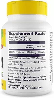 Біотин Healthy Origins Biotin 10000 мкг, 60 капсул