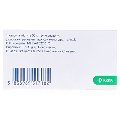 Дифлазон капсули по 50 мг №7