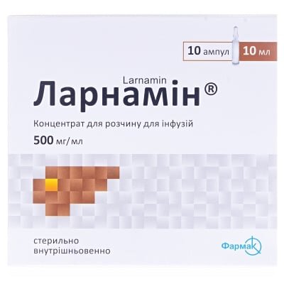 Ларнамін концентрат для р-ну д/інф. 500 мг/мл по 10 мл №10 в амп.