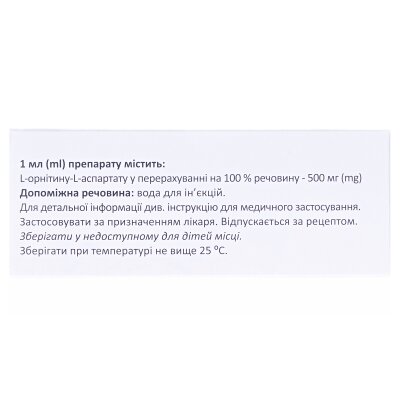 Ларнамін концентрат для р-ну д/інф. 500 мг/мл по 10 мл №10 в амп.