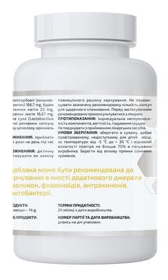 Фітосорбовіт Aline Сорбент для очищення організму, 60 капсул