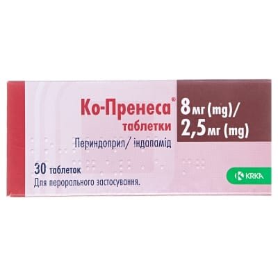 Ко-пренеса таблетки по 8 мг/2.5 мг №30 (10х3)