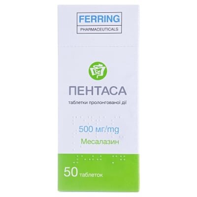 Пентаса таблетки прол./д. по 500 мг №50 (10х5)