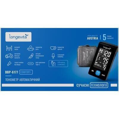 Тонометр Longevita DBP-6177 Comfort+ автоматичний