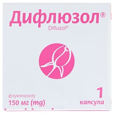 Дифлюзол капсули по 150 мг №1
