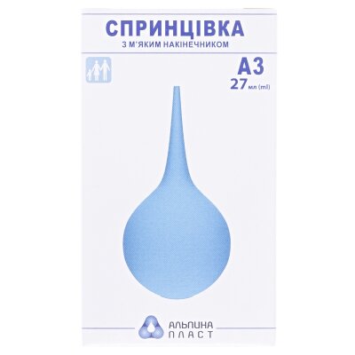 Спринцівка Альпіна А-3 з м'яким наконечником 27 мл