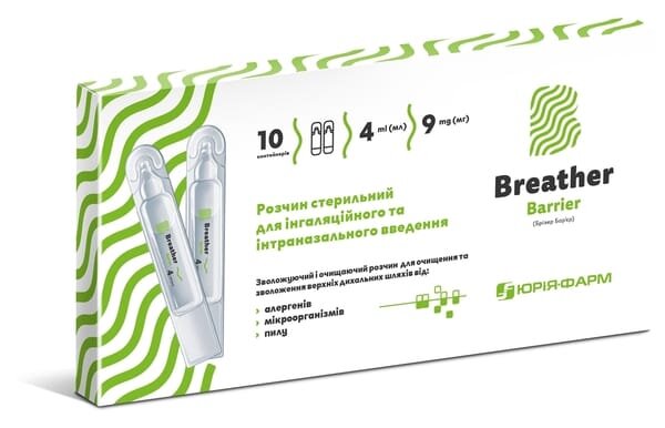 Брізер Бар'єр (Breather Barrier) розчин стерильний для інгаляційного і інтраназального застосування по 4 мл №10 в конт.