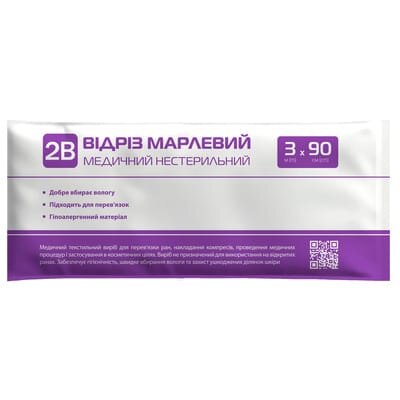 Відріз марлевий нестерильний 2B медичний 3 м х 90 см