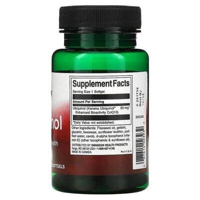 Убіхінол Swanson Ubiquinol, 60 гелевих капсул