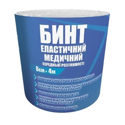 Бинт еластичний Teta середньої розтяжності 4 м х 8 см