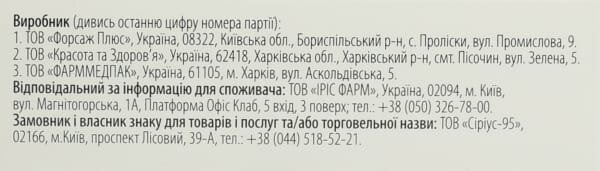 Панкреатин 10000 Профі Фарм капсули №20