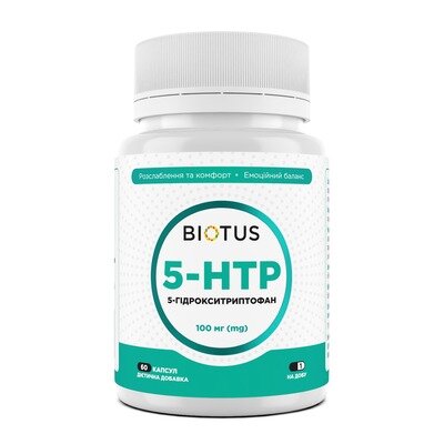 5-HTP (5-гідрокситриптофан) Biotus 5-HTP капсули по 100 мг №60