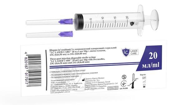 Шприц 20 мл LC Laser Care 3-х компонентний з двома голками 23G (0,6 мм x 30 мм) і 21G (0,8 мм x 40 мм), 1 штука
