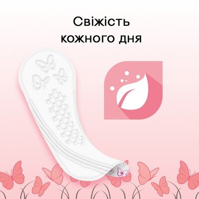 Щоденні гігієнічні прокладки Kotex нормал, 56 шт