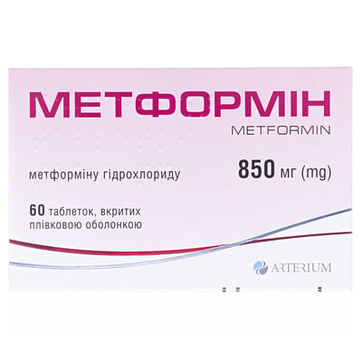 Метформін таблетки, в/плів. обол. по 850 мг №60 (10х6)